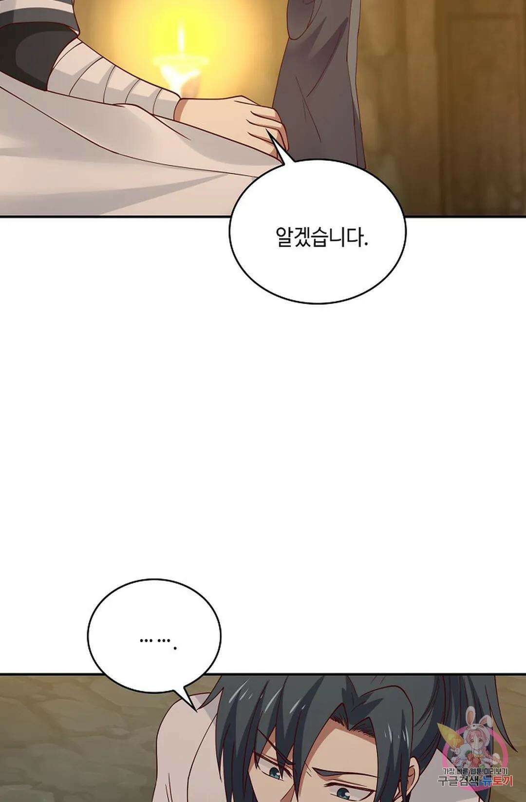 무련전봉 965화 52
