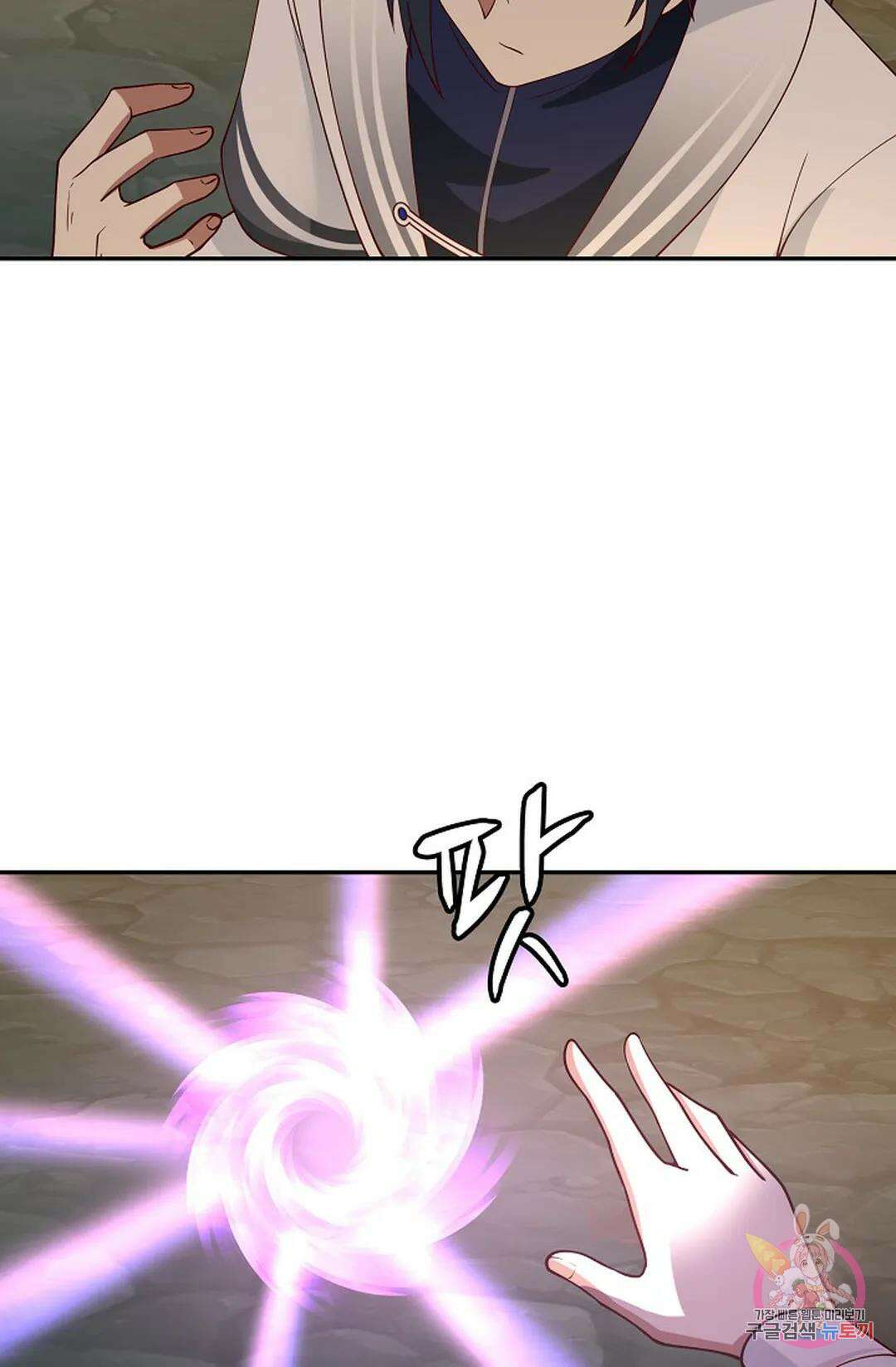무련전봉 965화 53