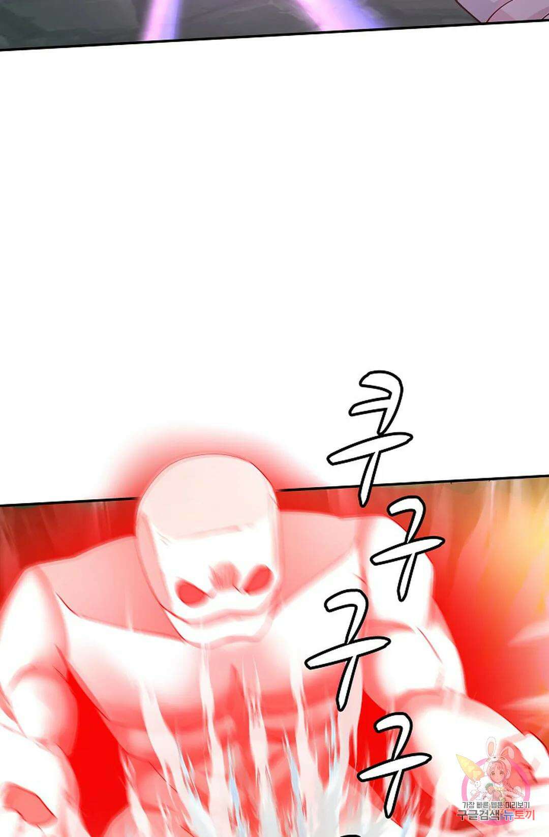 무련전봉 965화 54