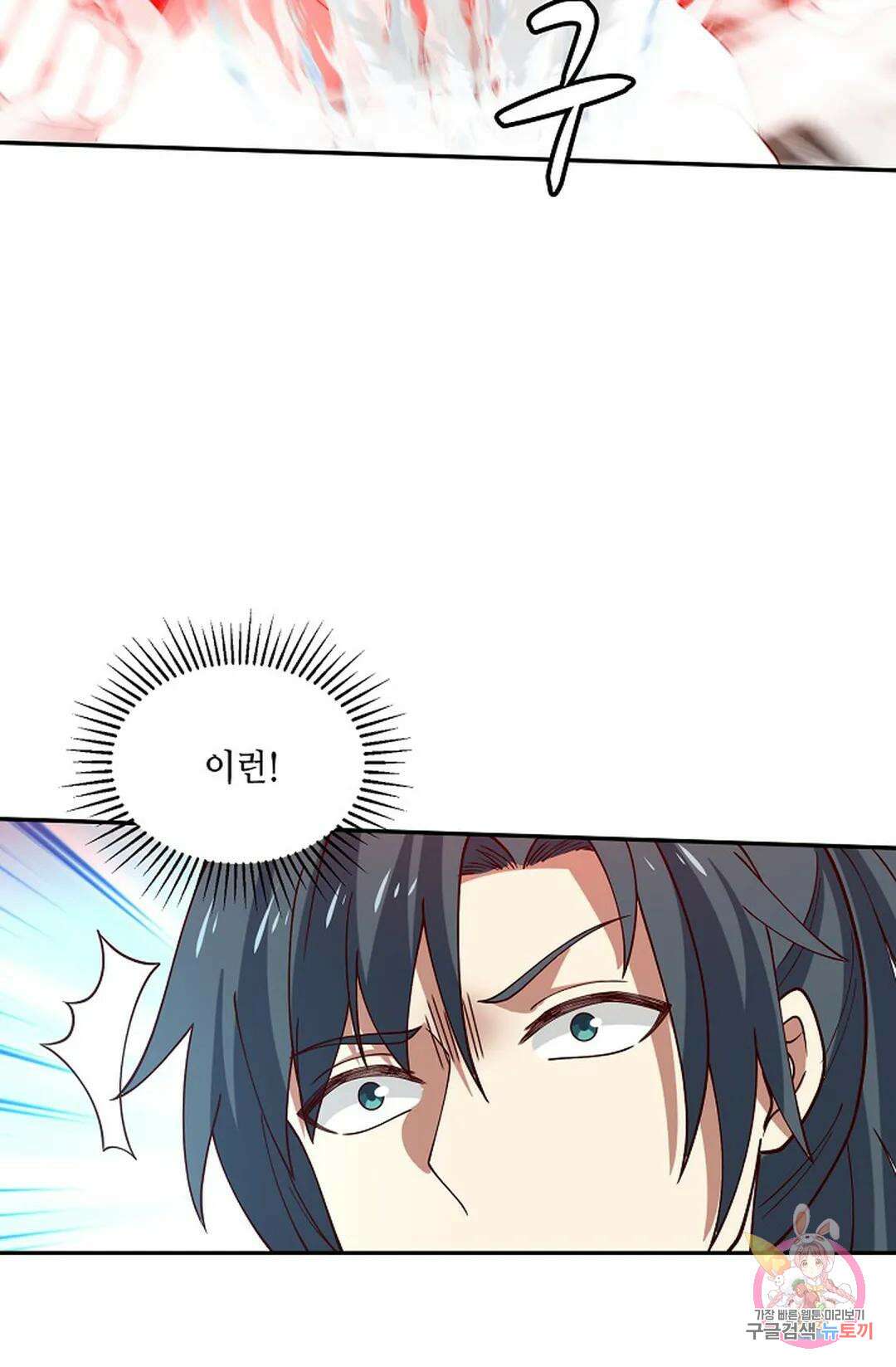 무련전봉 965화 55