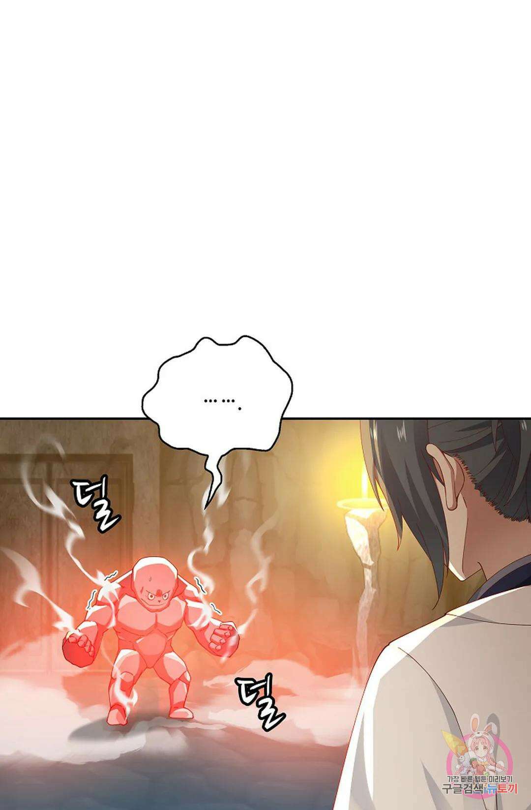 무련전봉 965화 56