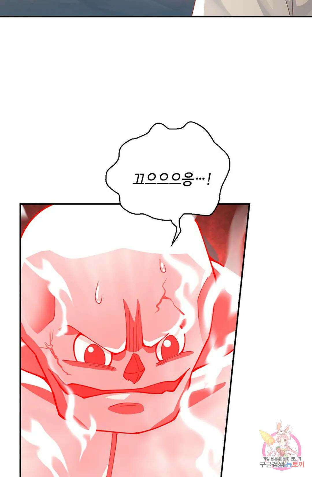 무련전봉 965화 57