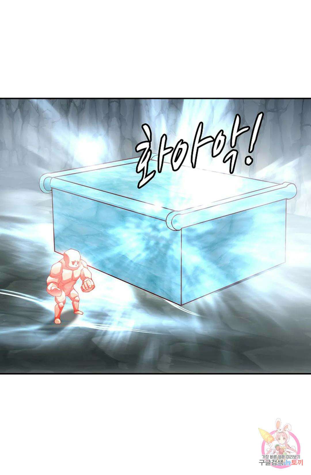 무련전봉 965화 60