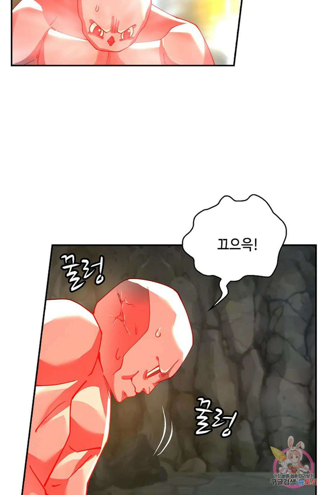 무련전봉 965화 62