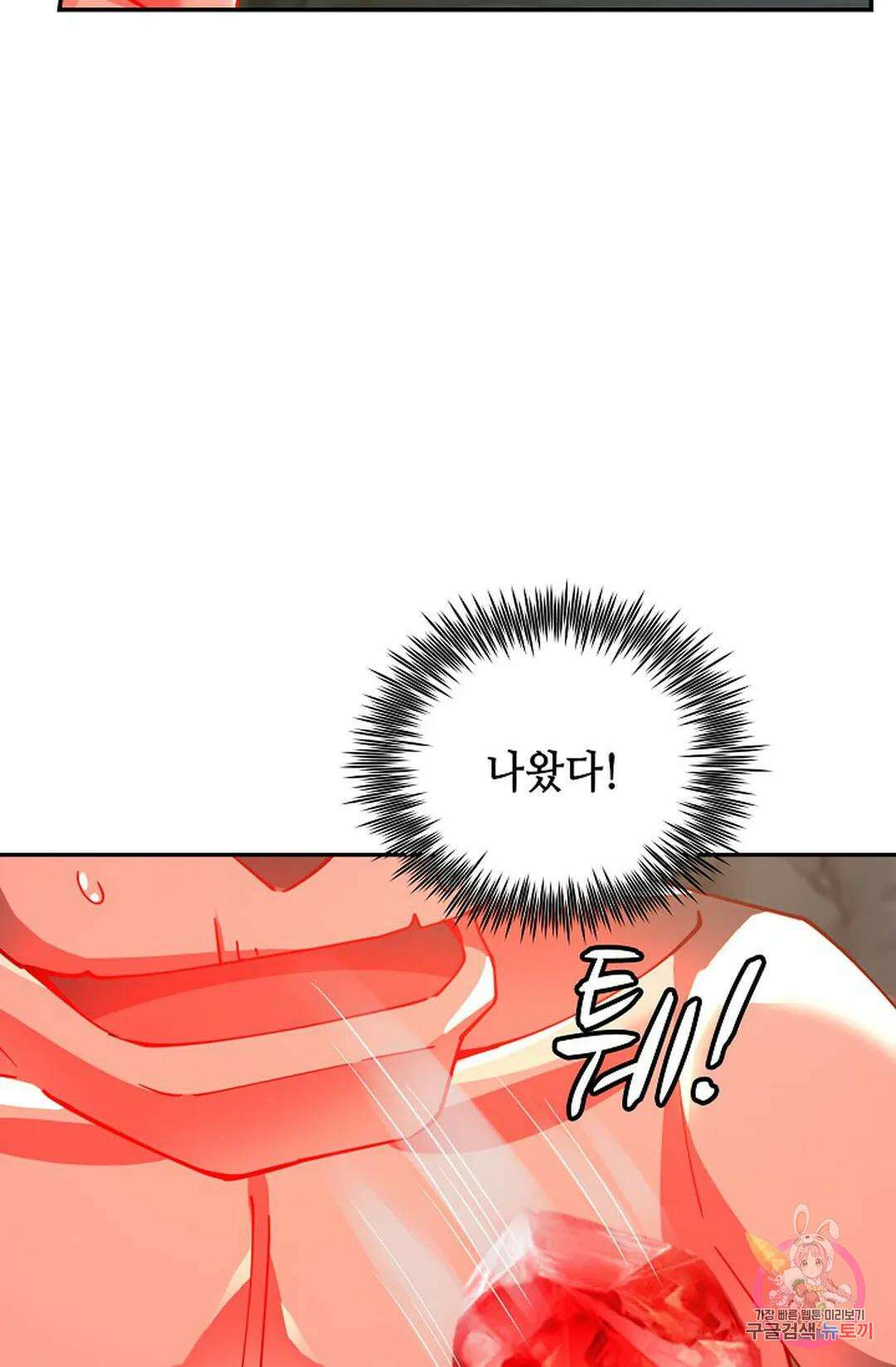 무련전봉 965화 63