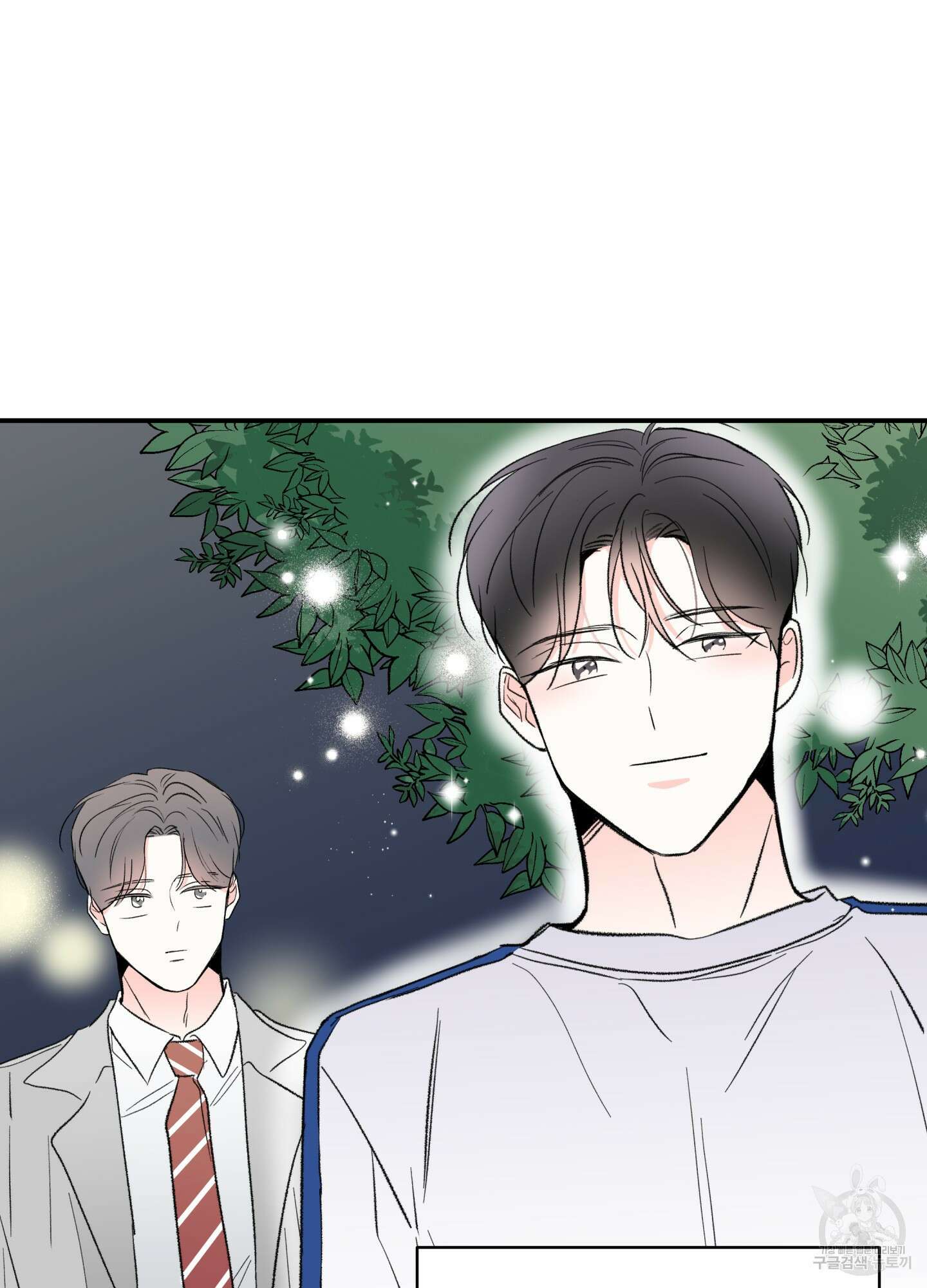 연하공 수난기 36화 27