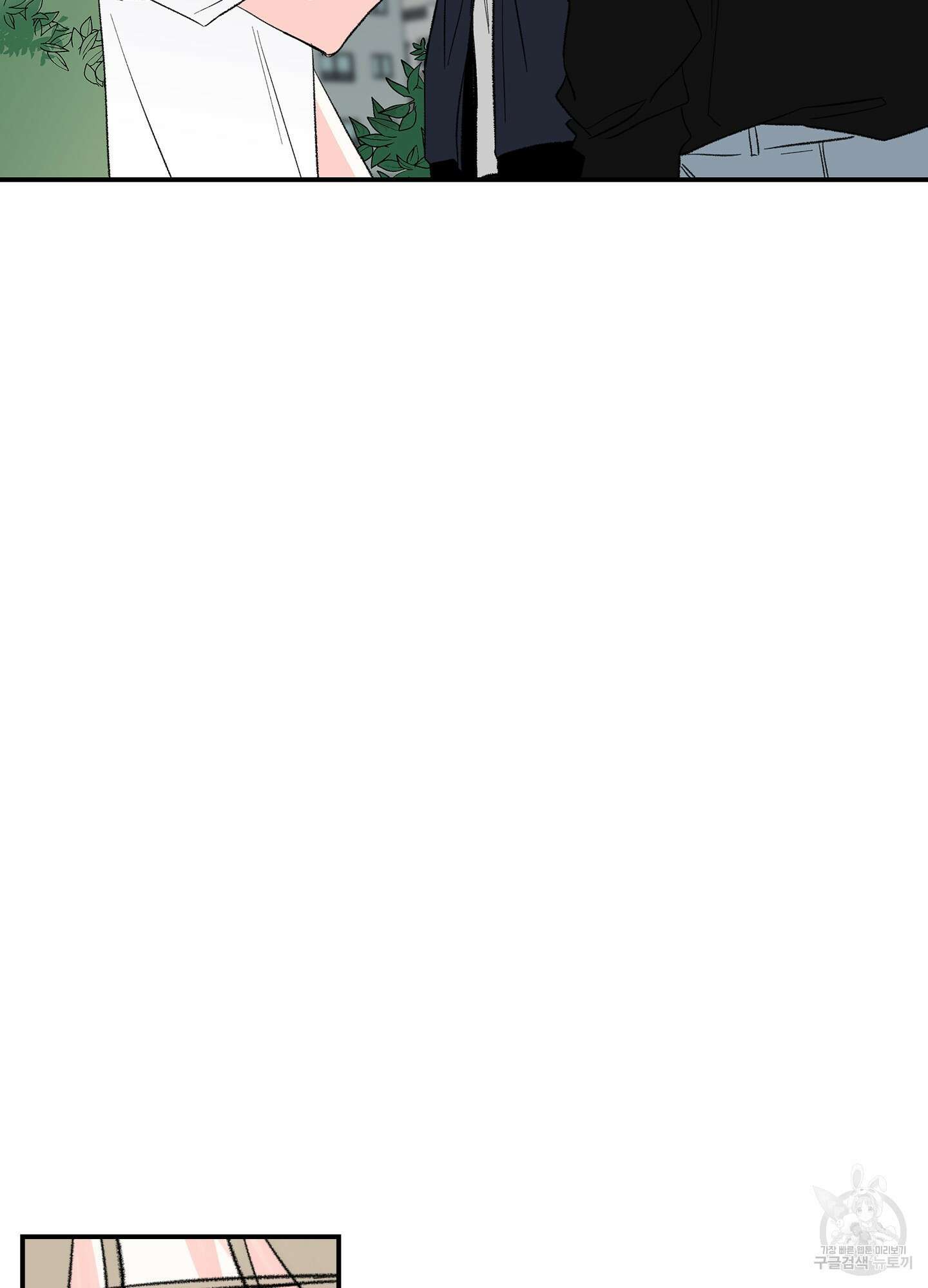 연하공 수난기 36화 63
