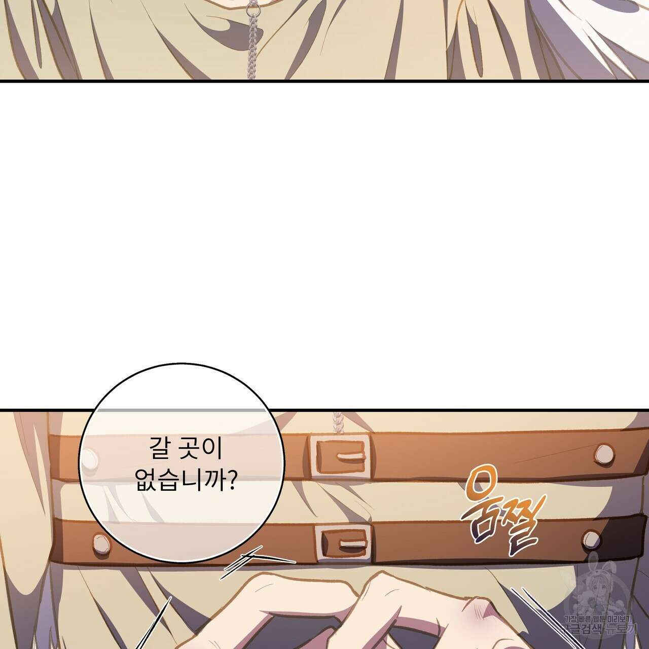 플레이어로 살아남는 방법 30화 시즌1 완결 8