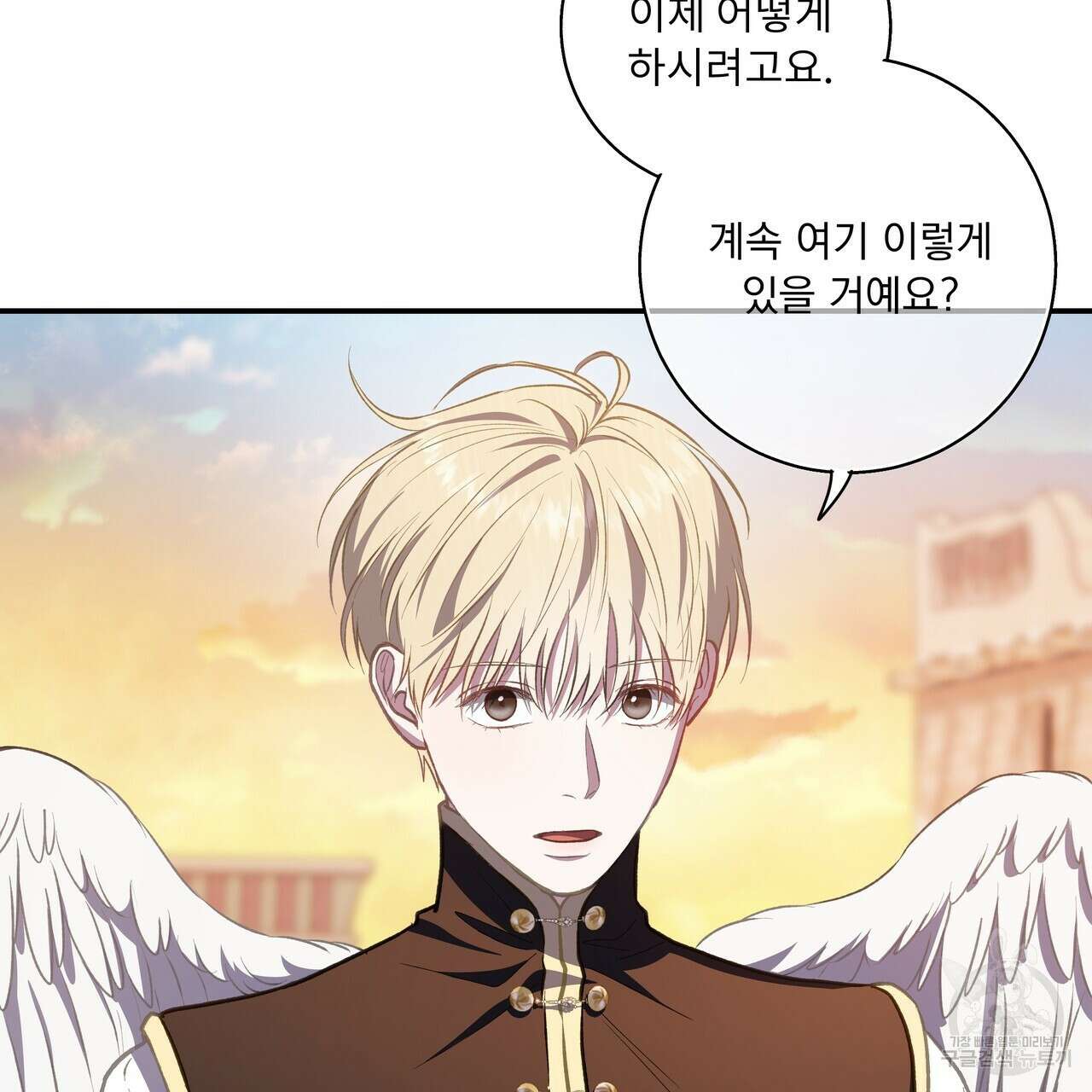플레이어로 살아남는 방법 30화 시즌1 완결 22