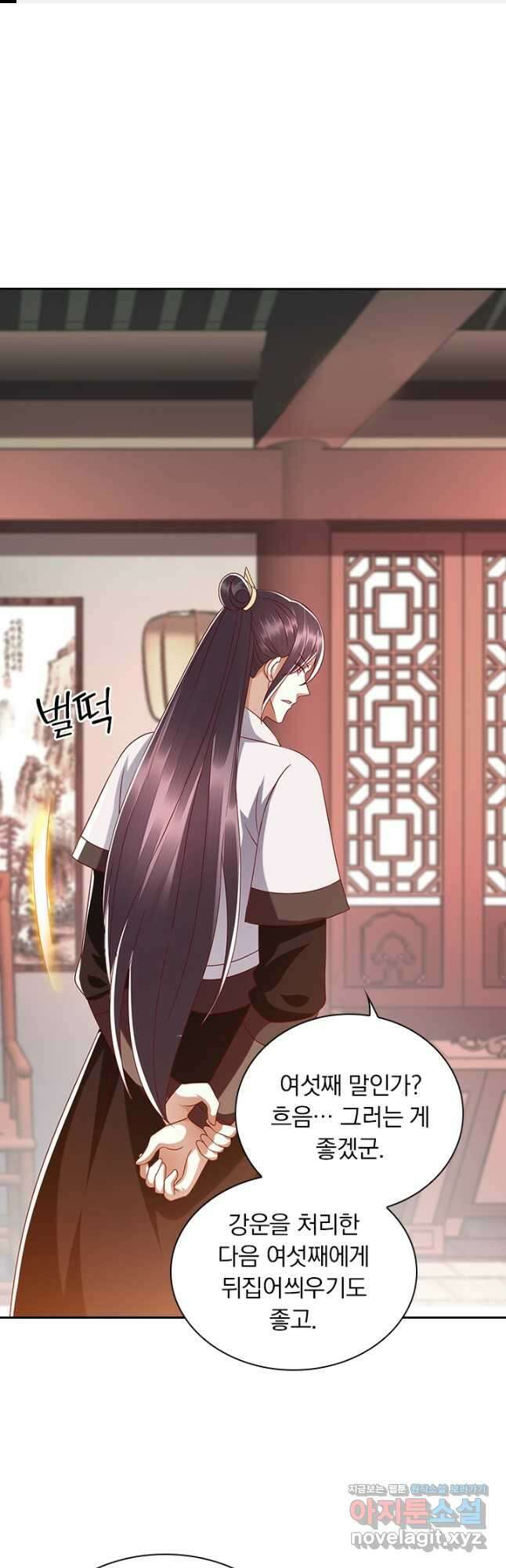사월이 다시 오면 174화 1