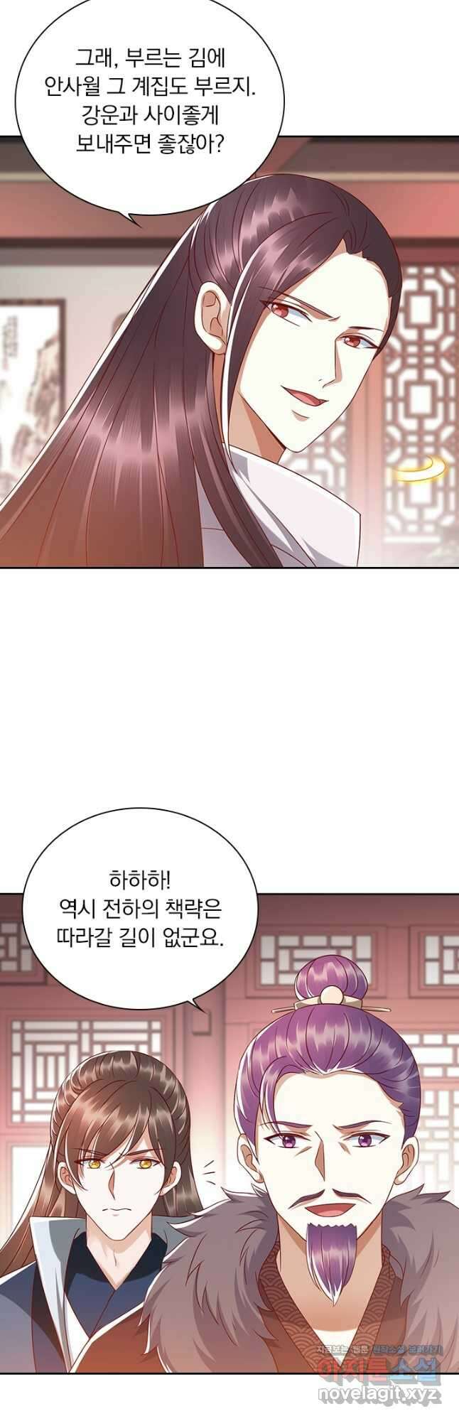 사월이 다시 오면 174화 2