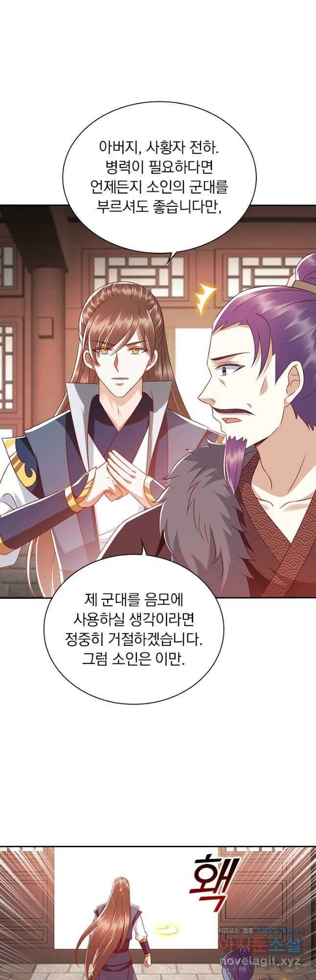 사월이 다시 오면 174화 3