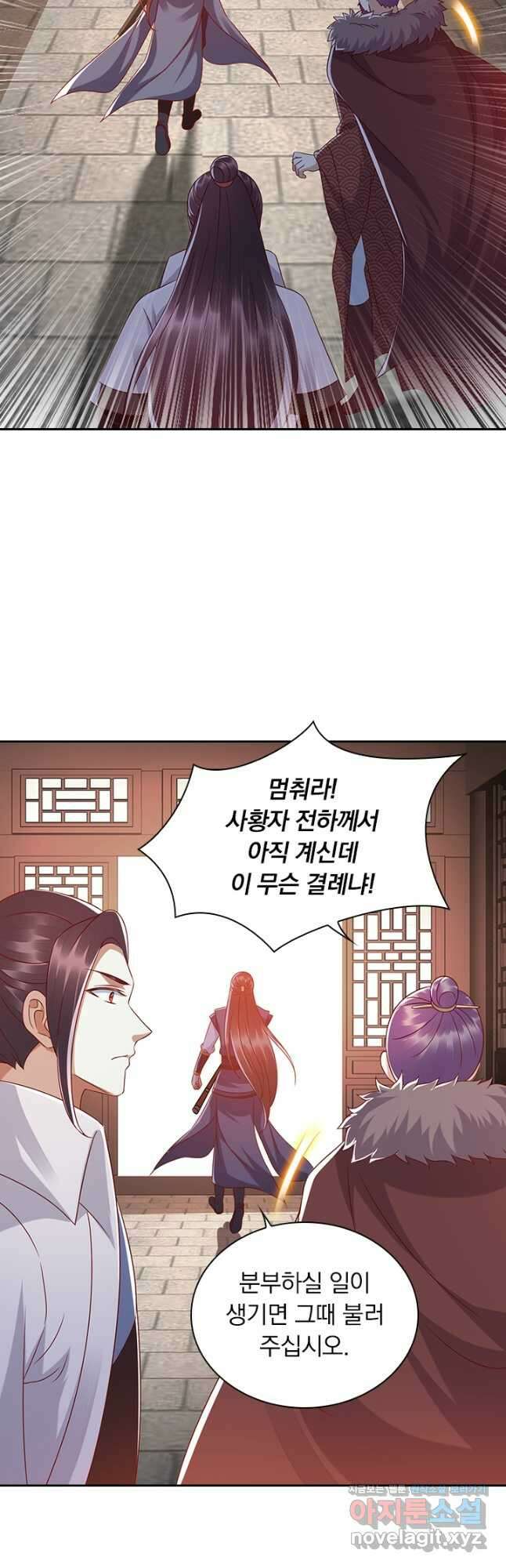 사월이 다시 오면 174화 4