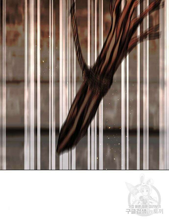 내게 종말은 게임이다 25화 2