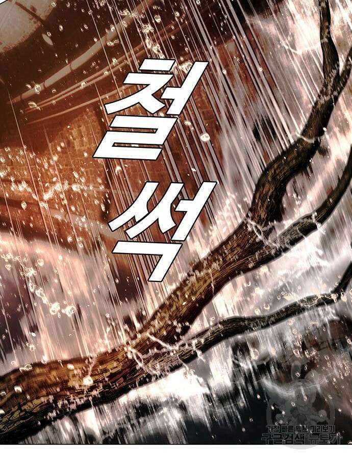 내게 종말은 게임이다 25화 15