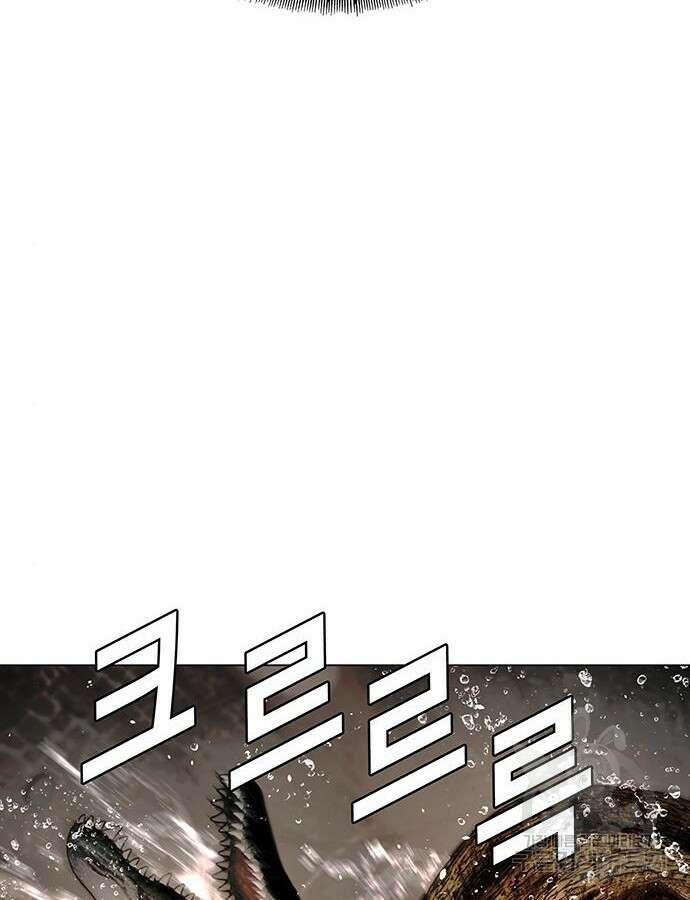 내게 종말은 게임이다 25화 25