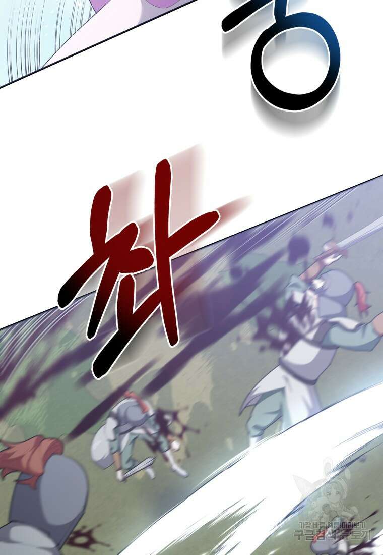 호접몽전 41화 5