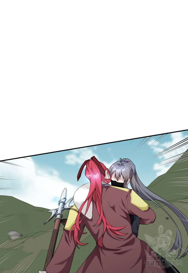 호접몽전 41화 7