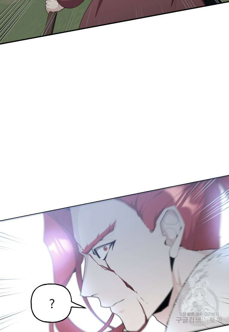 호접몽전 41화 8
