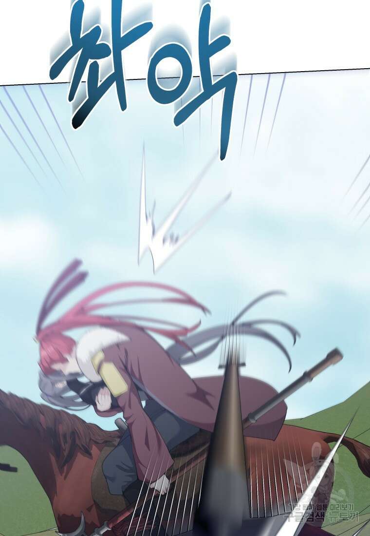 호접몽전 41화 15