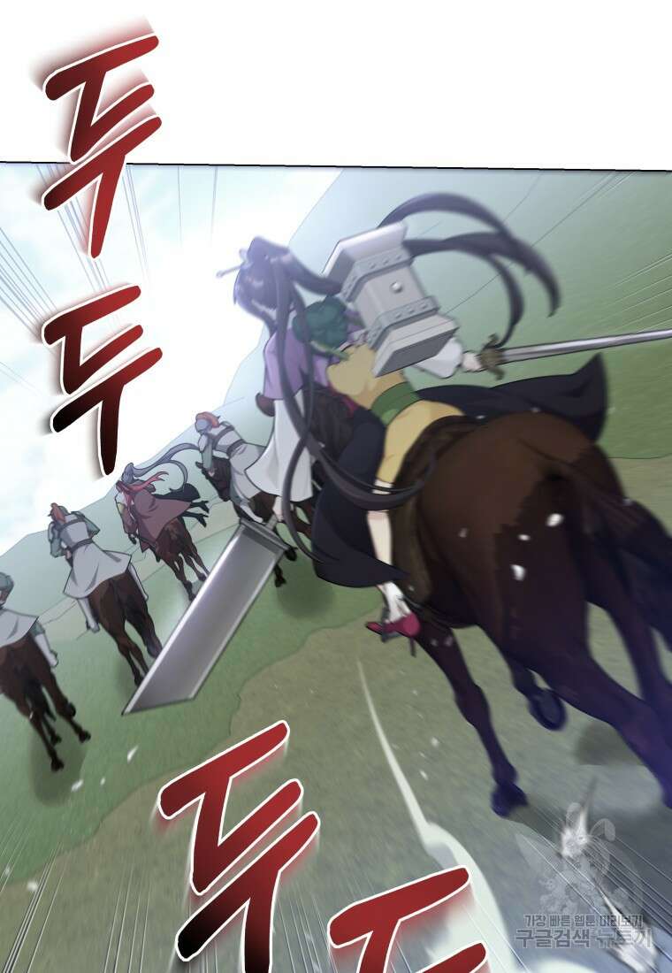 호접몽전 41화 22