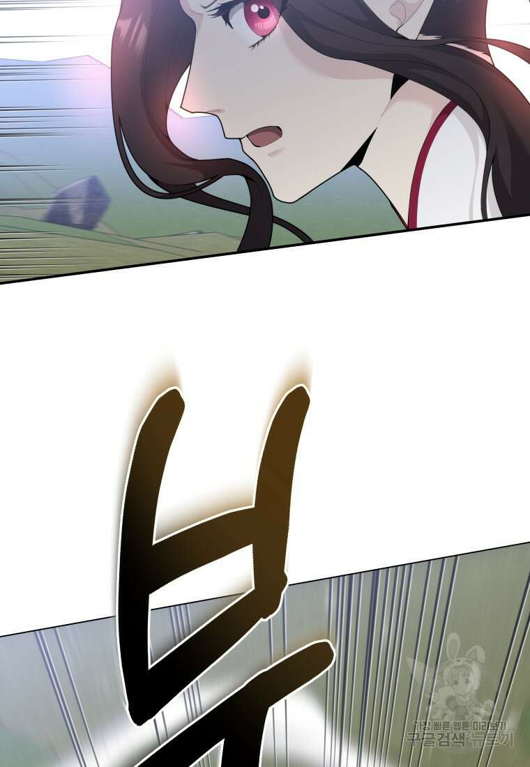 호접몽전 41화 27