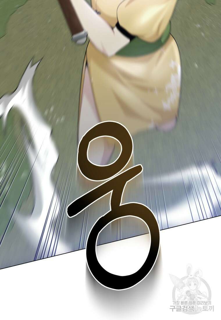 호접몽전 41화 29
