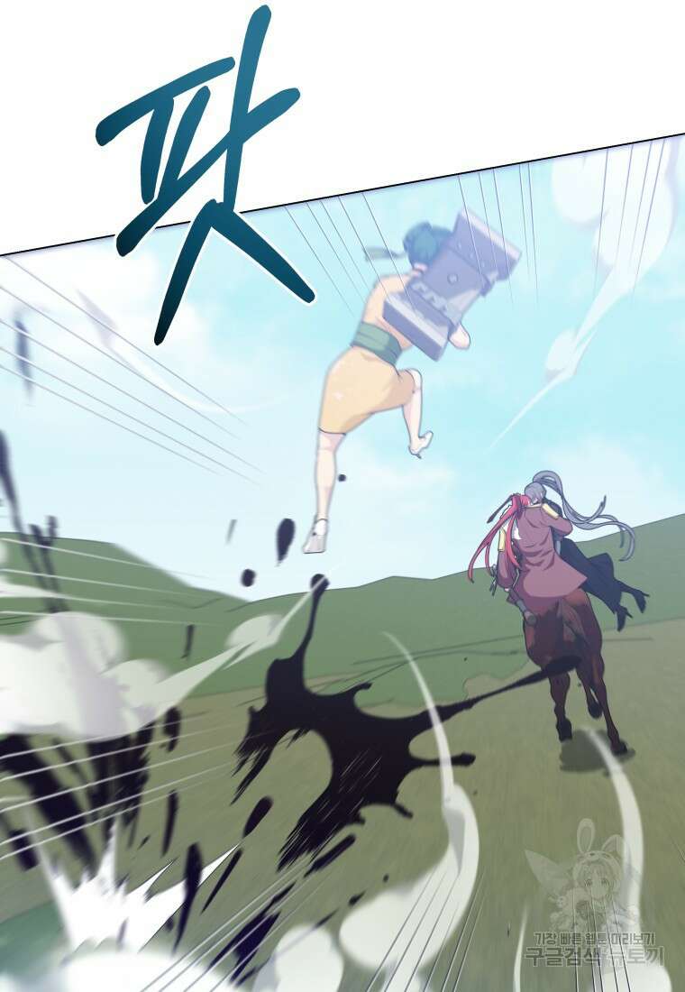 호접몽전 41화 34