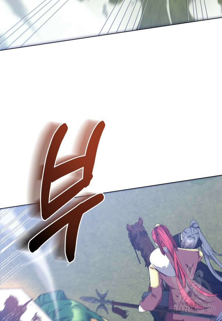 호접몽전 41화 35
