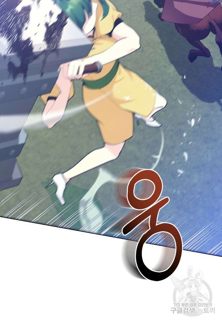 호접몽전 41화 36