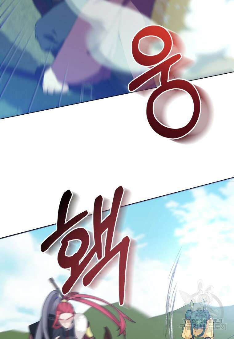 호접몽전 41화 40