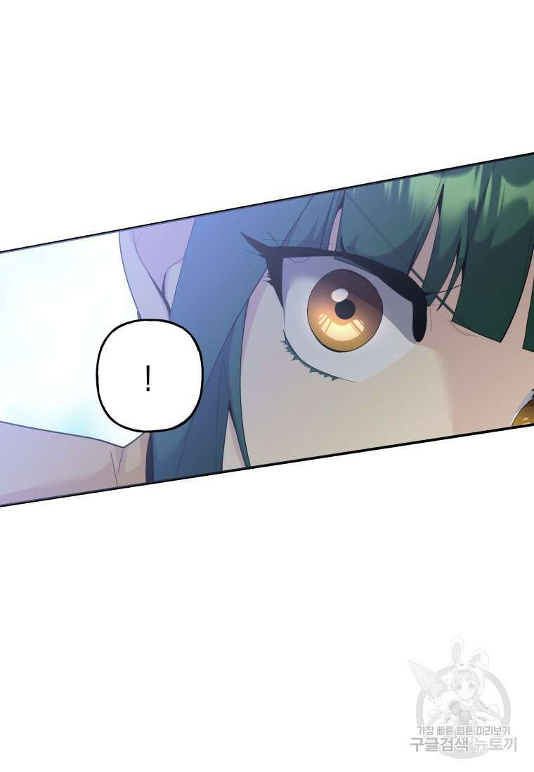 호접몽전 41화 51