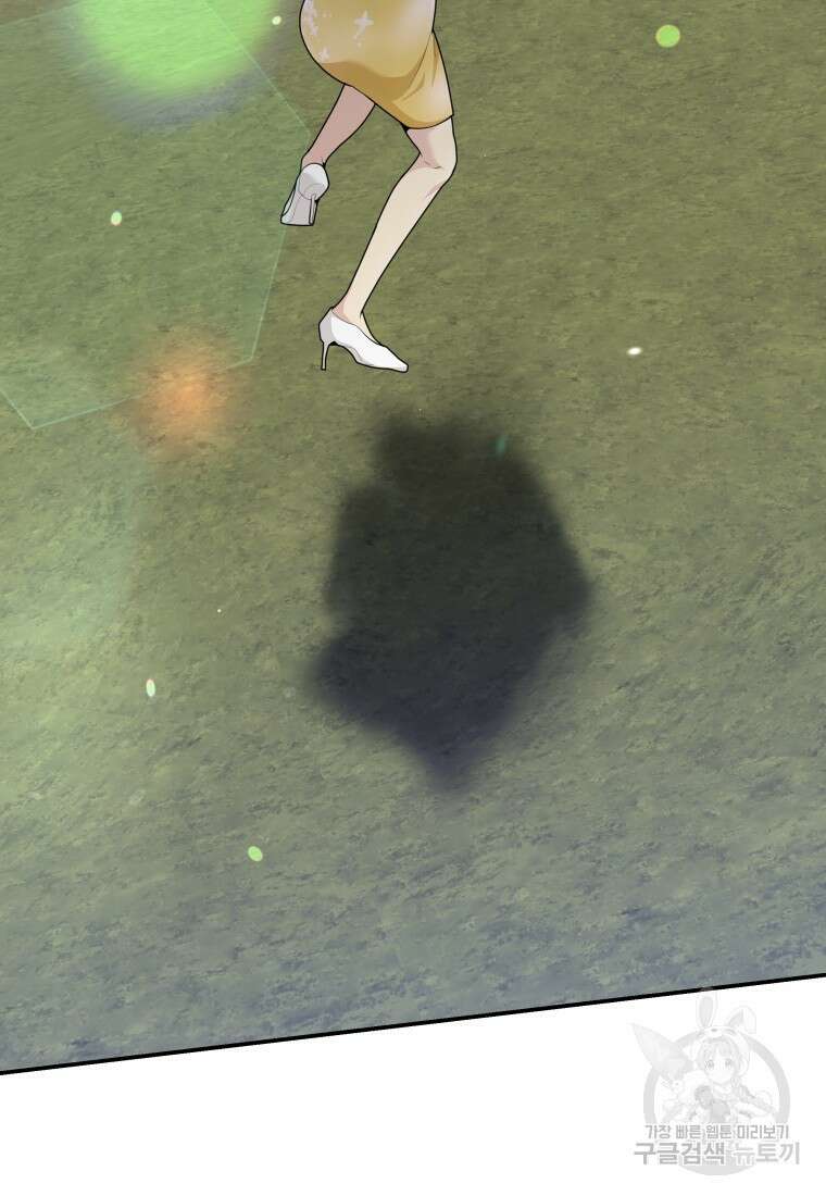 호접몽전 41화 53