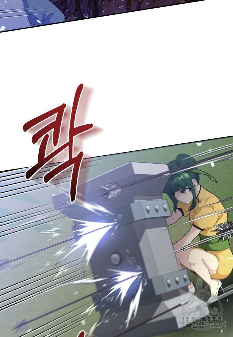 호접몽전 41화 55