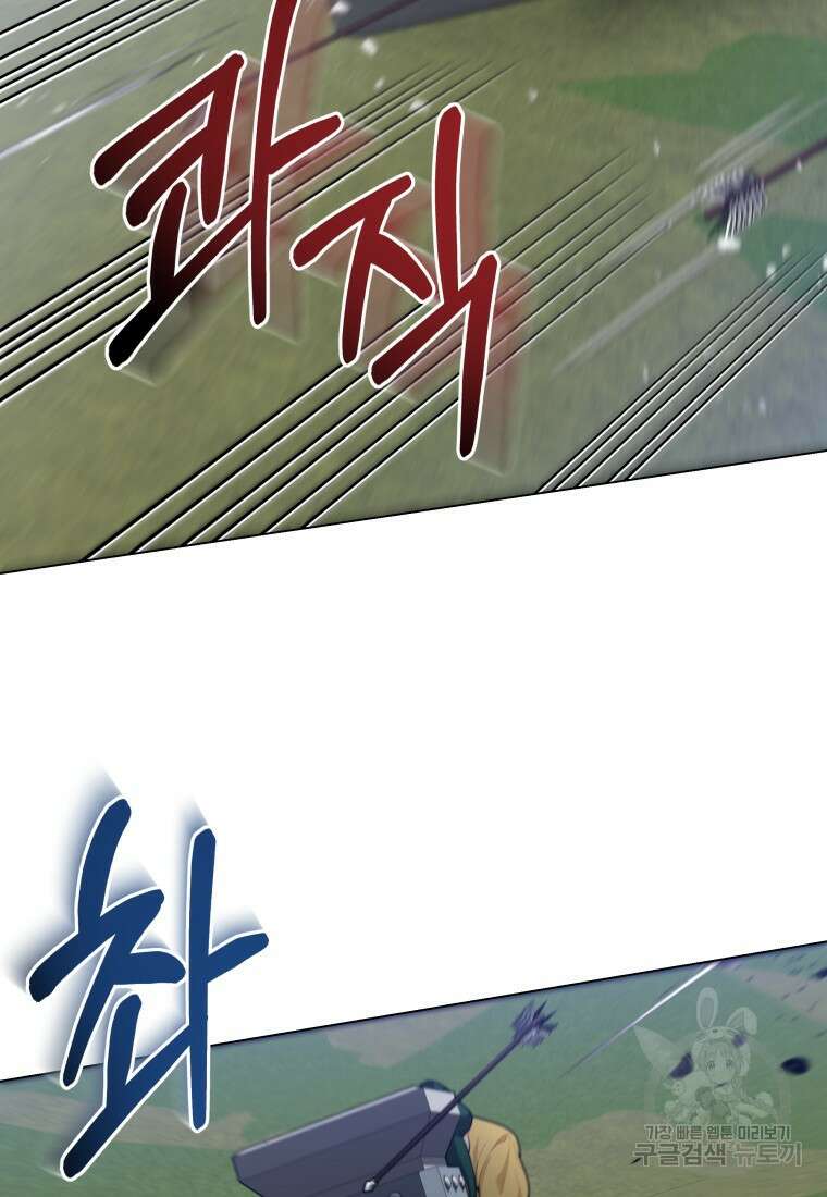 호접몽전 41화 56