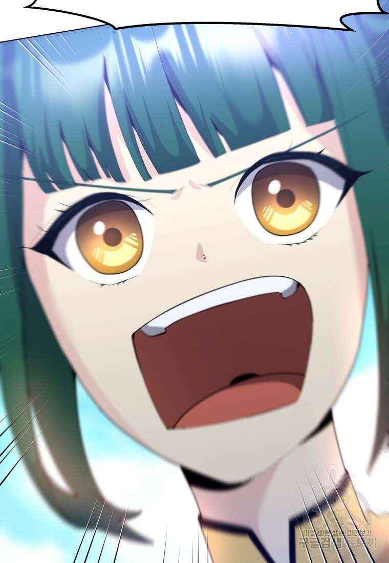 호접몽전 41화 61
