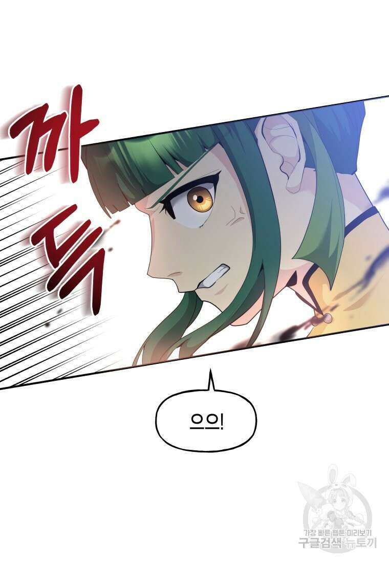 호접몽전 41화 64
