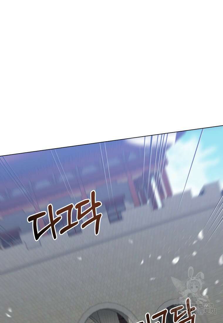 호접몽전 41화 66