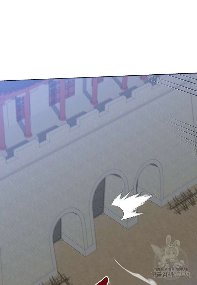 호접몽전 41화 69