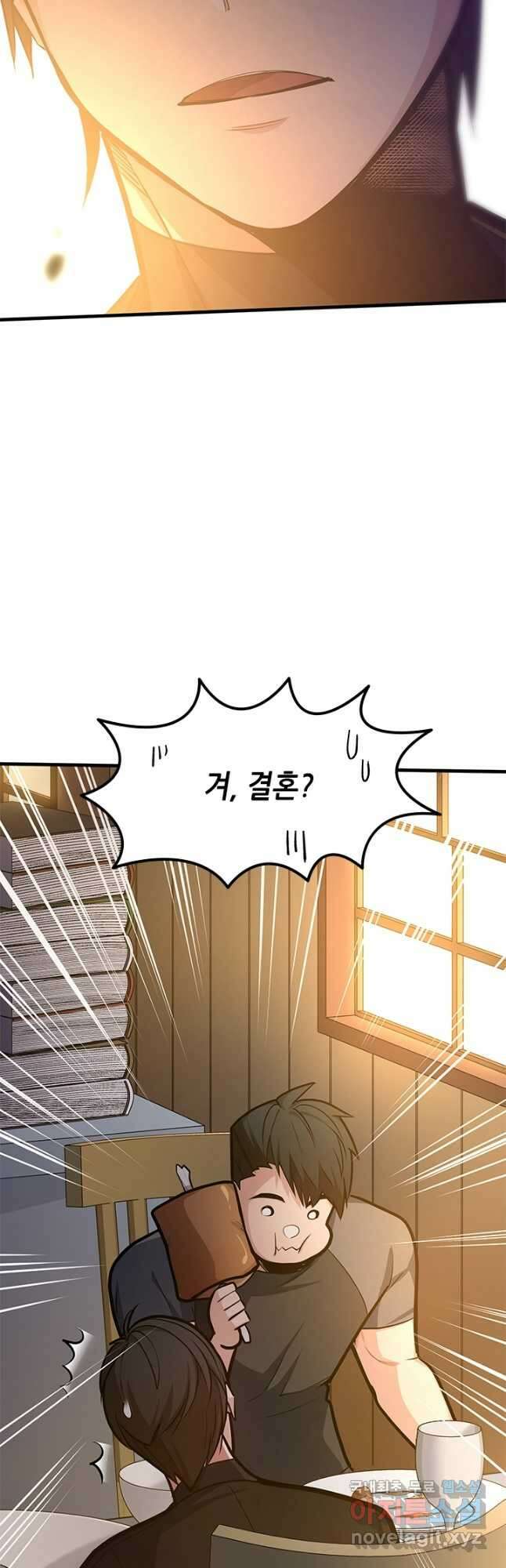 튜토리얼이 너무 어렵다 130화 3