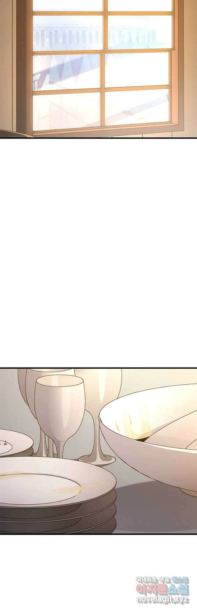 튜토리얼이 너무 어렵다 130화 11