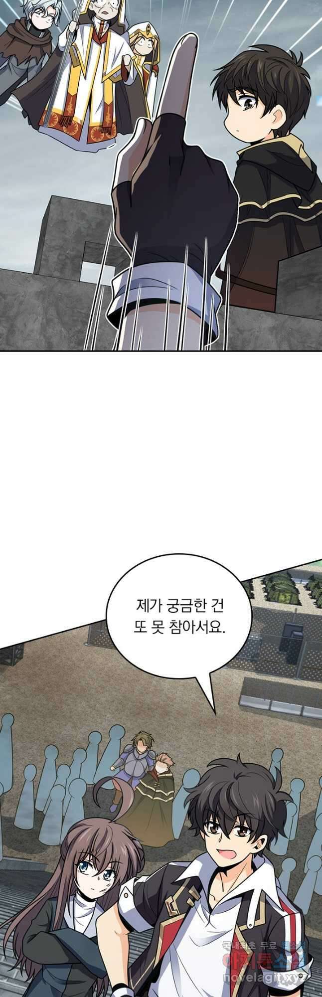 악역 플레이어는 강해지고 싶다 521화 9