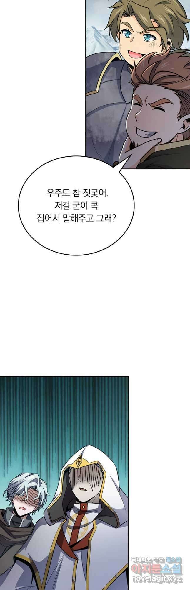악역 플레이어는 강해지고 싶다 521화 11
