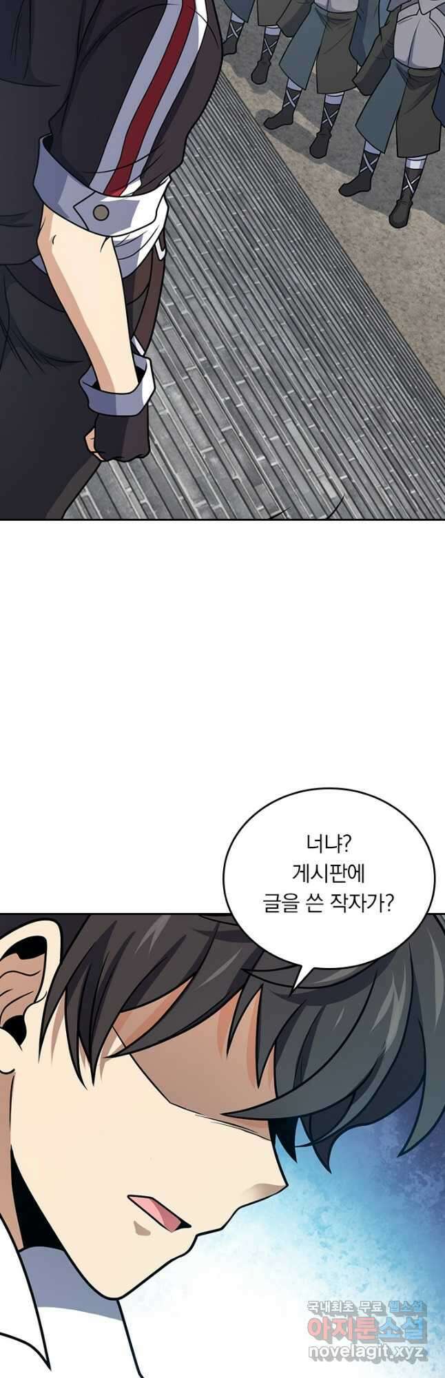 악역 플레이어는 강해지고 싶다 521화 24