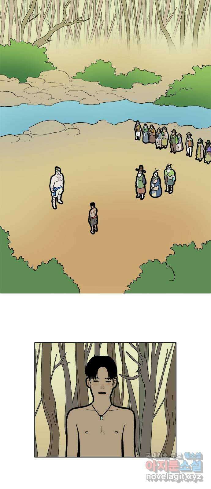 엘프 21화 1