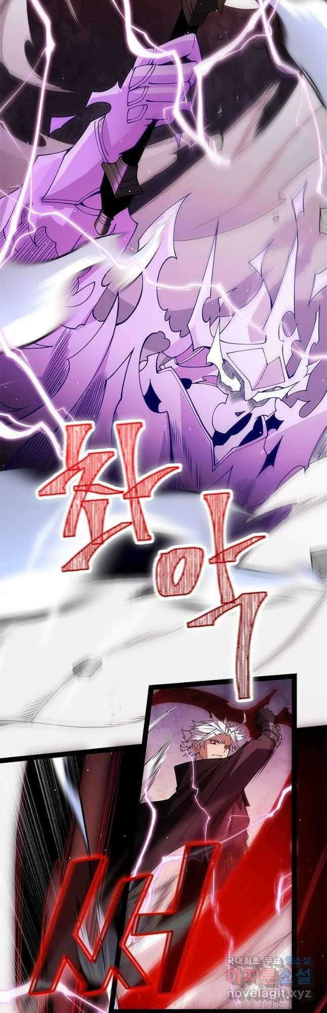 어웨이크닝 회귀 플레이어 133화 19