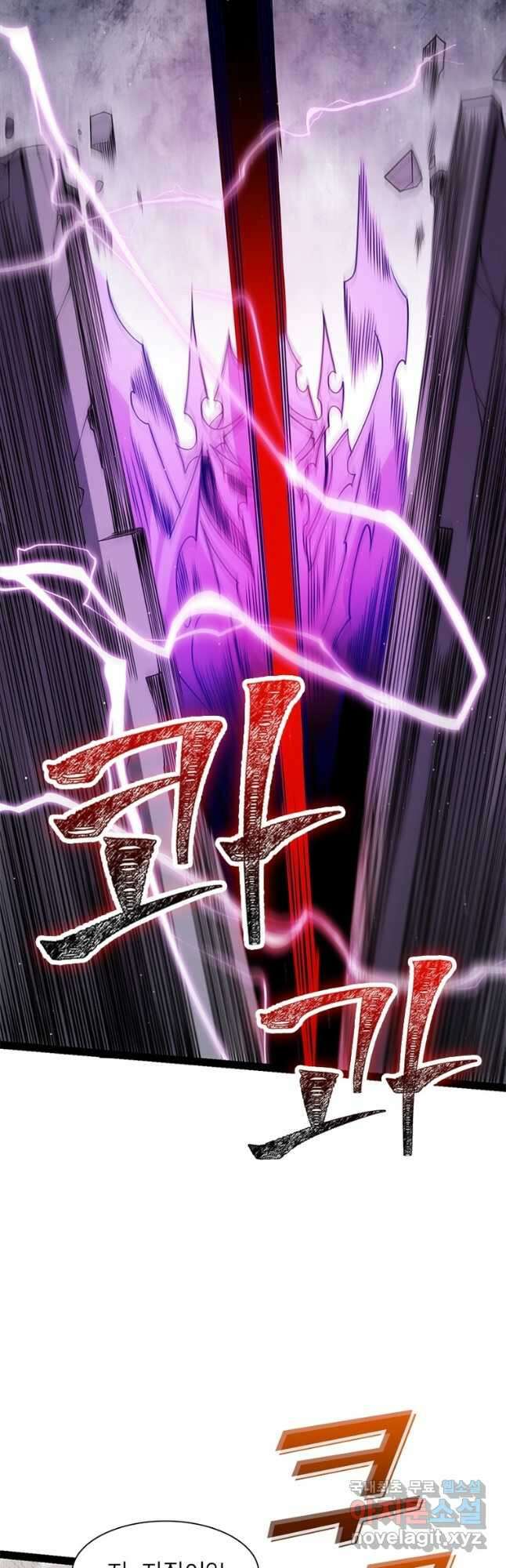어웨이크닝 회귀 플레이어 133화 22