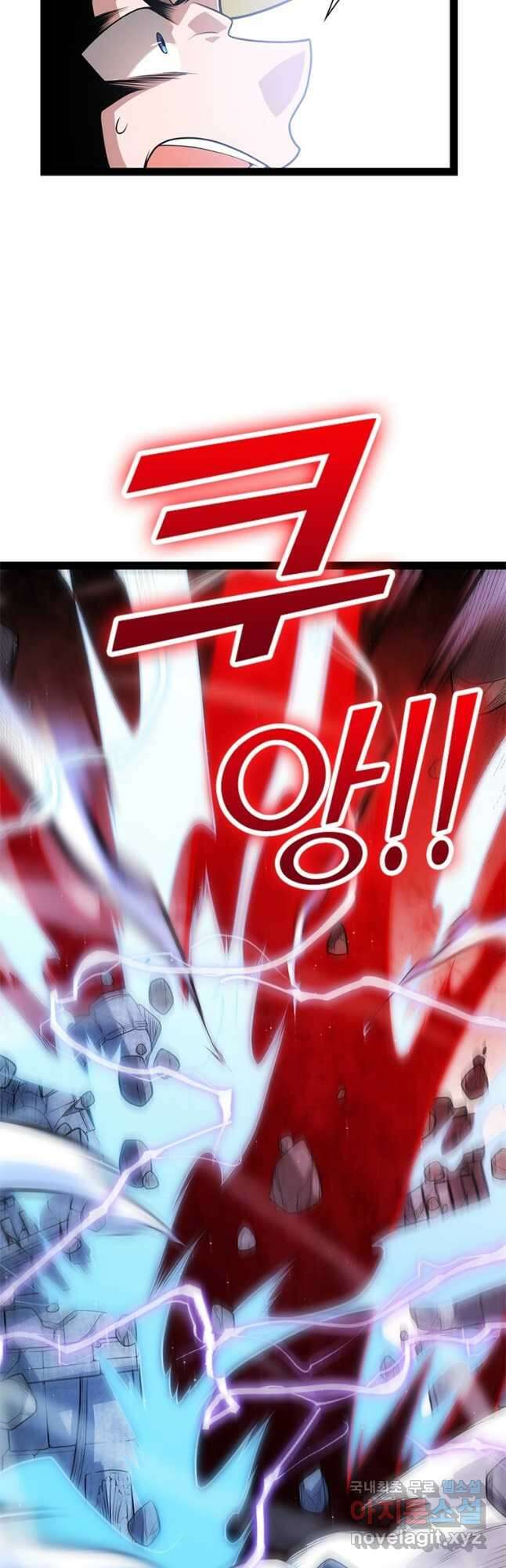 어웨이크닝 회귀 플레이어 133화 24