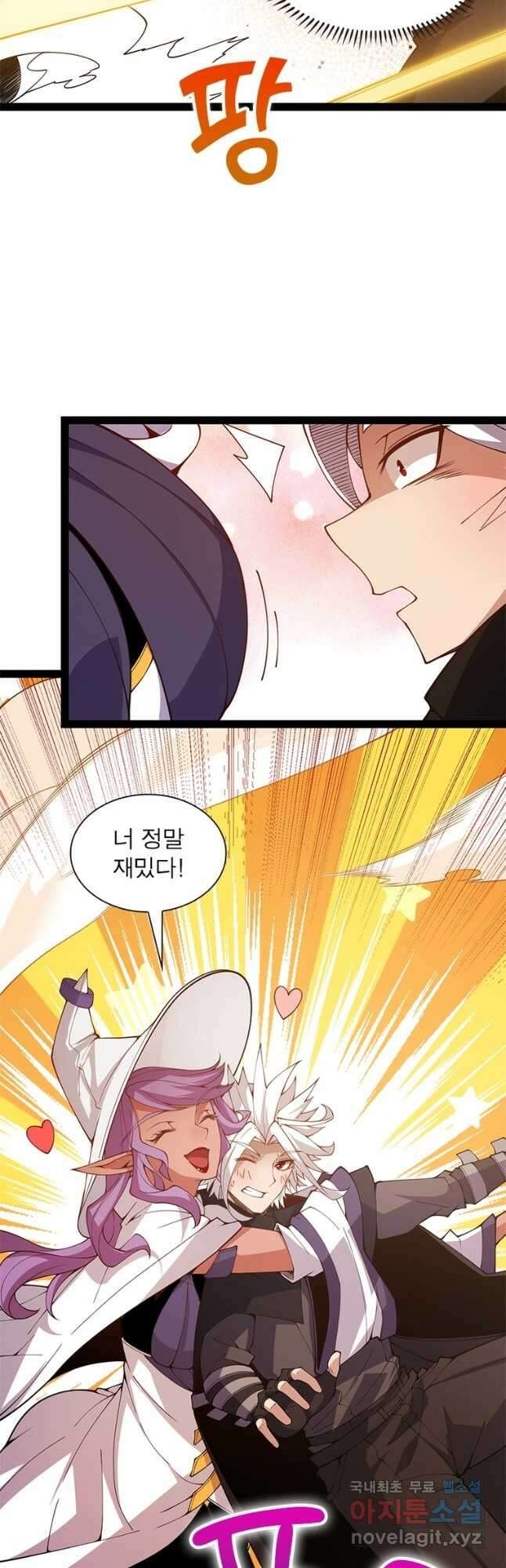 어웨이크닝 회귀 플레이어 133화 34