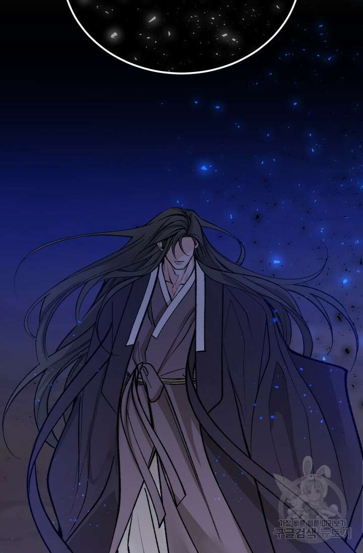 열병 53화 6